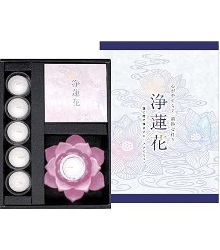 Amazon.co.jp: マルエス 浄蓮花セット フロストホワイト : ホーム